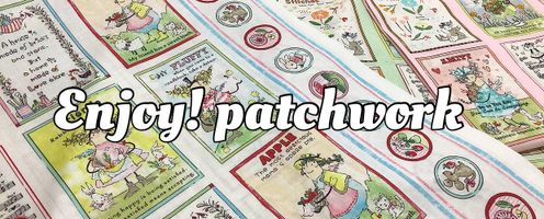 Let's sewing!パッチワーク向けの生地をご紹介♪