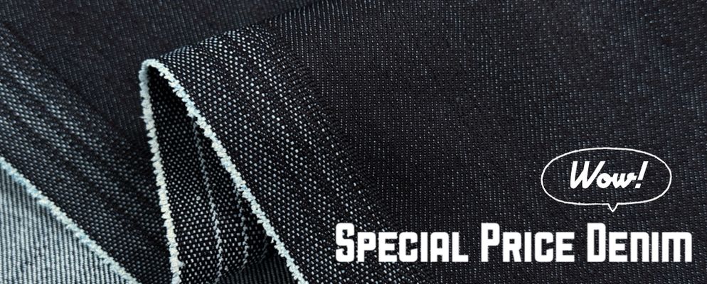 見逃せない！お買い得なデニム生地