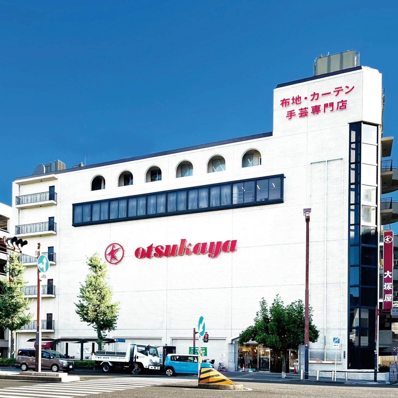 ゆうじ様製作依頼　5/10頃着手　名鉄百貨店本店風ストラクチャー 大塚屋 名古屋 車道本店｜生地・布地と手芸用品：日本最大級の